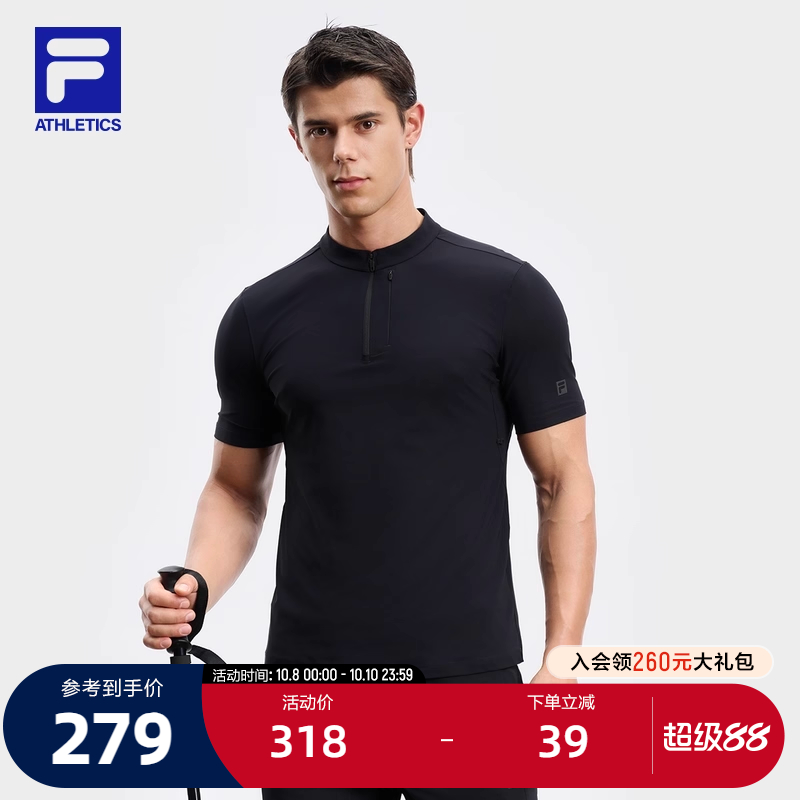 FILA斐乐男子针织短袖衫