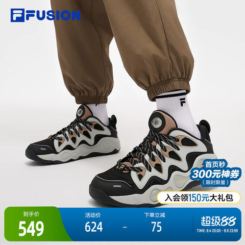 FILAFUSION斐乐男士复古篮球鞋