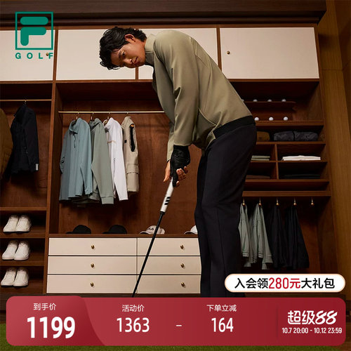 FILA斐乐GOLF软钉高球鞋
