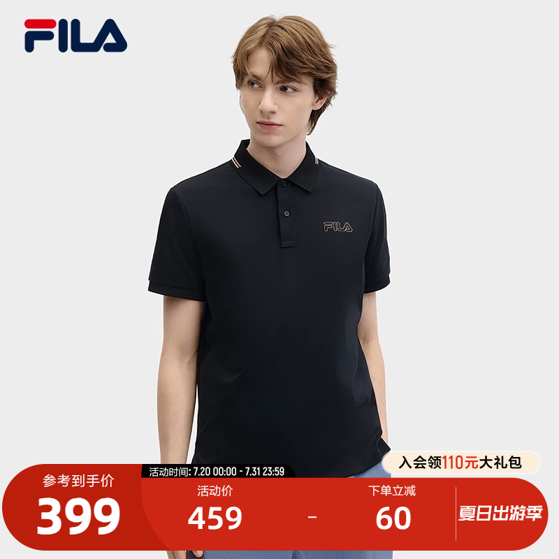 FILA斐乐男子针织短袖POLO衫