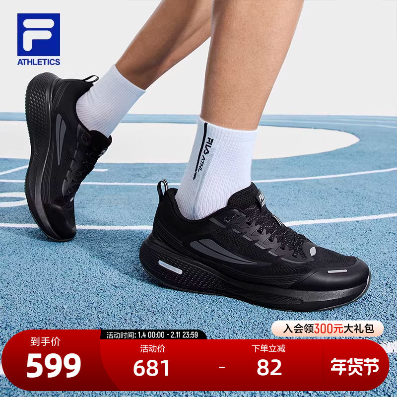 FILA 斐乐官方NUVOLE 3 RUN路跑鞋男2025夏新款柔云3运动鞋跑步鞋,运动鞋new,跑步鞋,淘宝优惠券,粉丝福利购,淘宝优惠卷