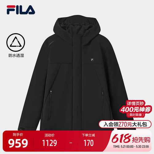 FILA 斐乐官方男士梭织外套2025冬新款时尚简约舒适休闲连帽上衣