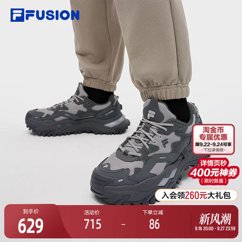 FILAFUSION斐乐潮牌厚底潮鞋