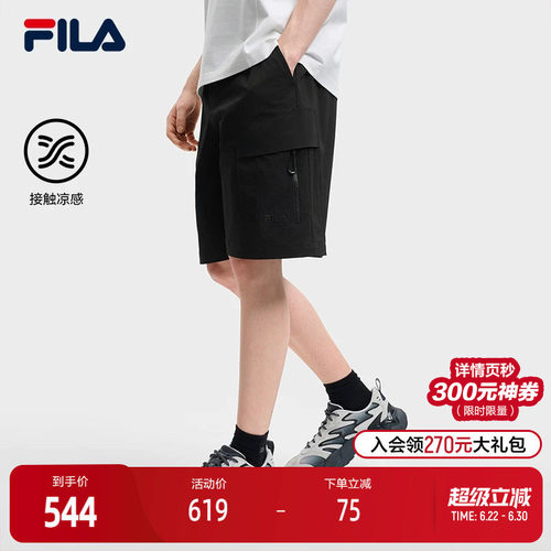 FILA斐乐男子梭织五分裤