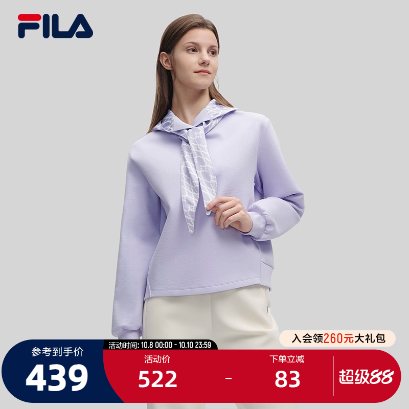 FILA斐乐针织连帽上衣
