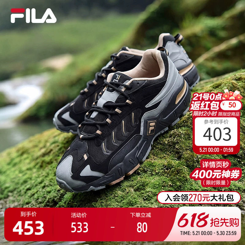 斐乐奥莱大促：满1200减240/满2000减400，手慢无！