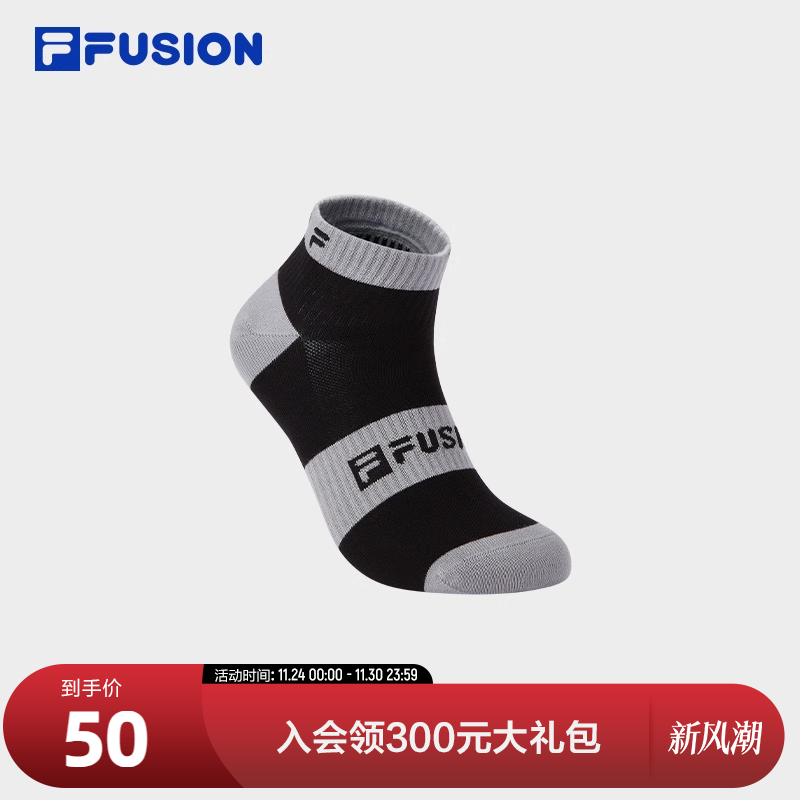 FILAFUSION斐乐情侣低腰袜