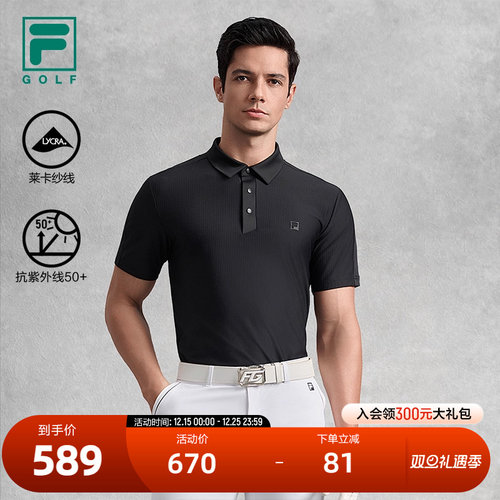 FILA 斐乐官方男子针织短袖POLO衫2025秋新款高尔夫运动防晒上衣