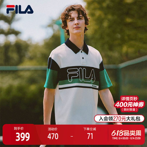 FILA斐乐针织短袖POLO衫