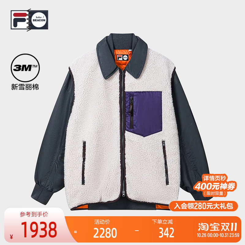 FILA斐乐潮流机车服26冬季新款情侣款宽松假两件落肩短款保暖棉服