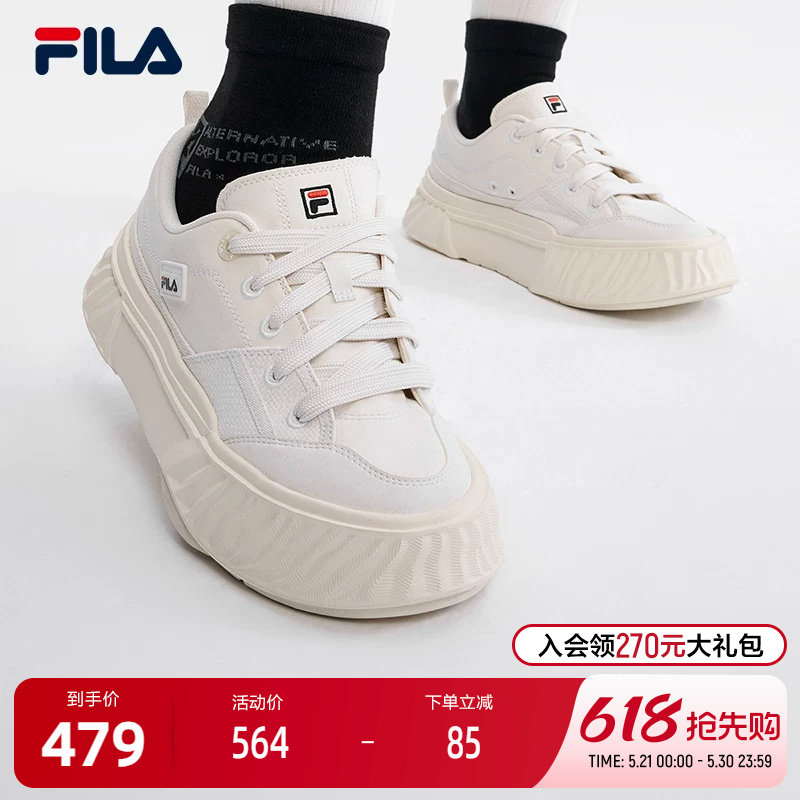 FILA斐乐女子复古帆布鞋春夏潮流厚底轻便舒适斐乐岩行鞋休闲鞋