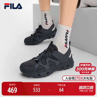 FILA 斐乐官方WAVY复古凉鞋男2025夏新款波光鞋溯溪鞋休闲运动鞋