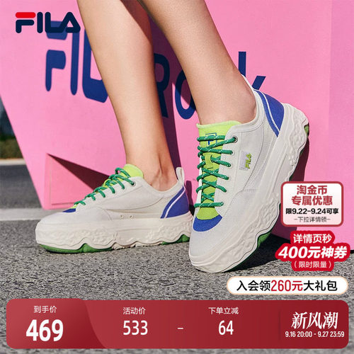 FILA斐乐女子摩登帆布鞋