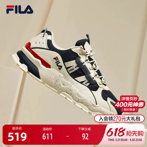 fila情侣时尚增高休闲运动鞋