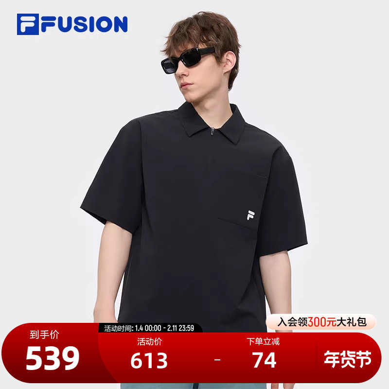 FILA FUSION斐乐潮牌男子梭织短袖POLO衫2025夏新款休闲宽松上衣,运动服/休闲服装,运动POLO衫,淘宝优惠券,粉丝福利购,淘宝优惠卷