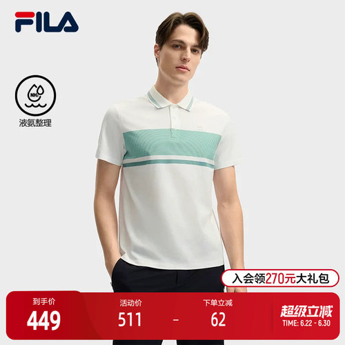 FILA斐乐针织短袖POLO衫
