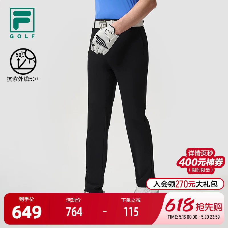FILA 斐乐官方男士梭织长裤2025 夏新款高尔夫运动基础防晒