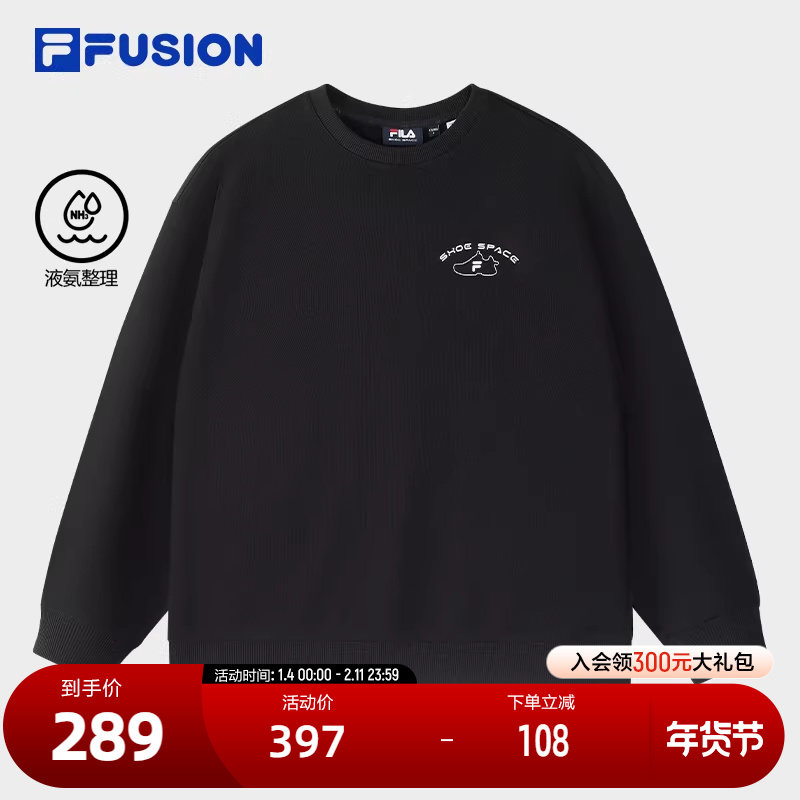 FILA FUSION斐乐潮牌情侣款套头卫衣2024冬新款休闲纯棉针织上衣,运动服/休闲服装,运动卫衣/套头衫,淘宝优惠券,粉丝福利购,淘宝优惠卷