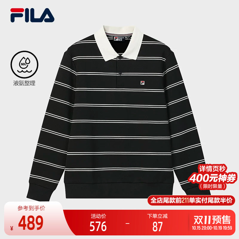 FILA 斐乐官方男子套头卫衣2026春新款休闲舒适条纹翻领针织上衣