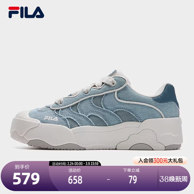 FILA斐乐女子复古板鞋