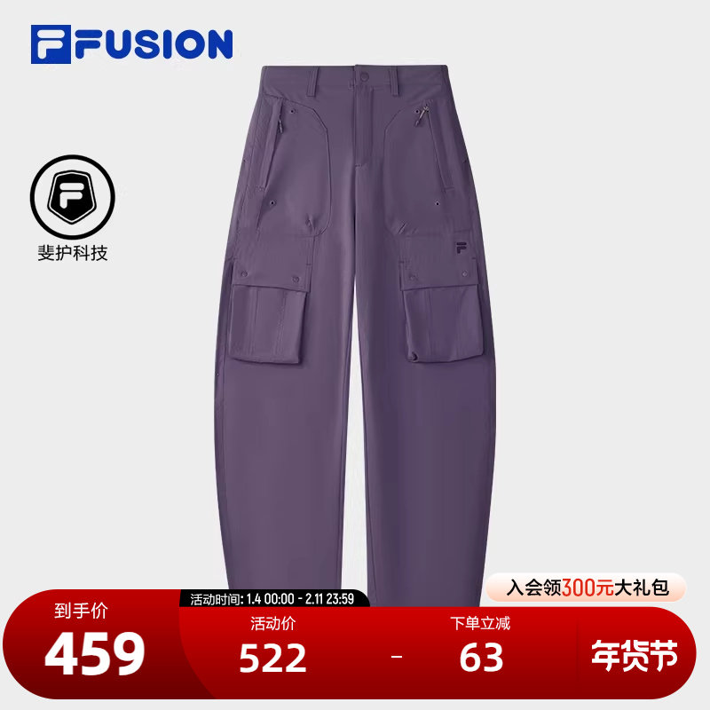 FILA FUSION斐乐潮牌梭织长裤女2025冬新款休闲宽松弯刀裤工装裤,运动服/休闲服装,运动长裤,淘宝优惠券,粉丝福利购,淘宝优惠卷