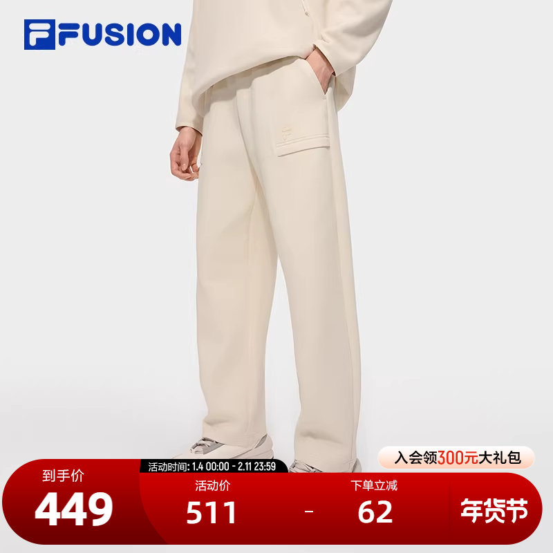 FILA FUSION斐乐潮牌针织长裤男2025冬季新款时尚休闲宽松直筒裤,运动服/休闲服装,运动长裤,淘宝优惠券,粉丝福利购,淘宝优惠卷