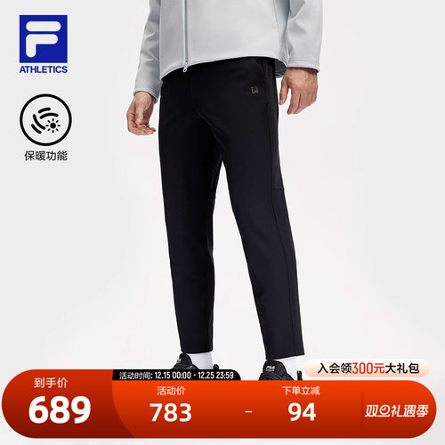 FILA斐乐男子梭织长裤