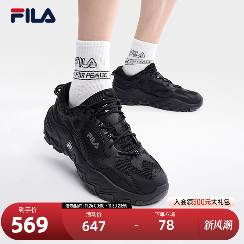 虚库存FILA斐乐掠夺者二代男复古运动鞋老爹鞋轻便百搭休闲跑步鞋