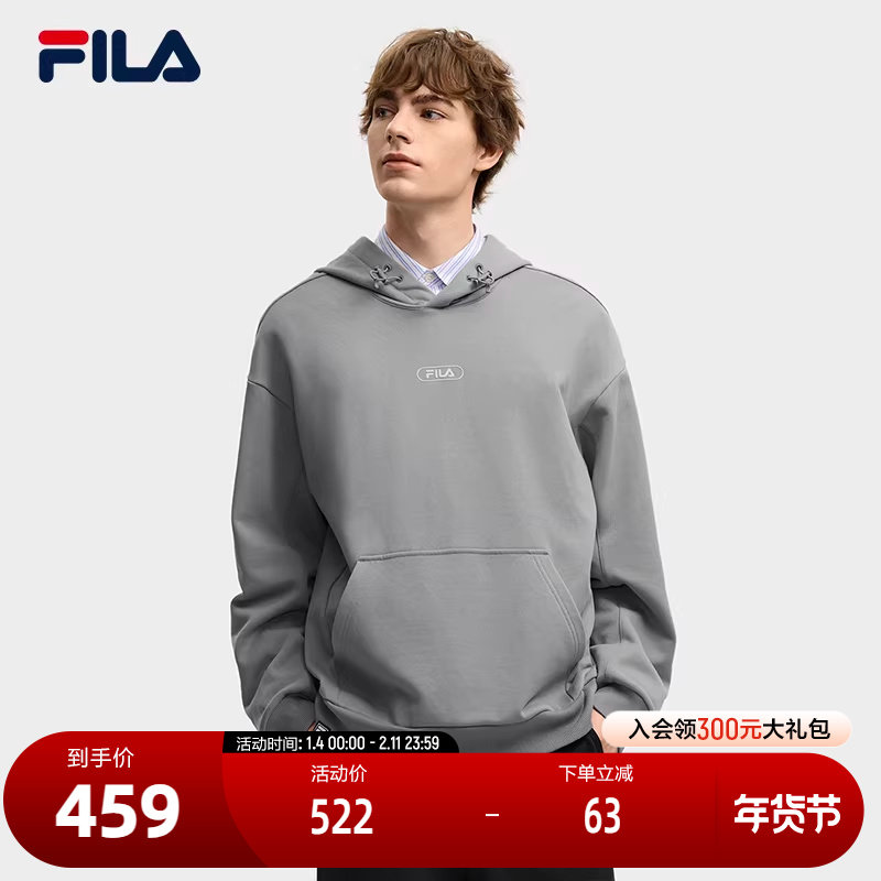 FILA 斐乐官方男子针织连帽上衣2025冬新款时尚休闲宽松纯棉上衣,运动服/休闲服装,运动卫衣/套头衫,淘宝优惠券,粉丝福利购,淘宝优惠卷
