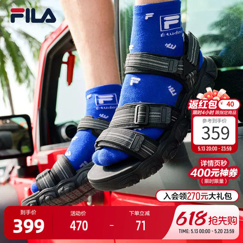 FILA斐乐男子复古凉鞋