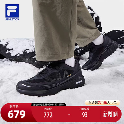 FILA斐乐男士运动户外鞋