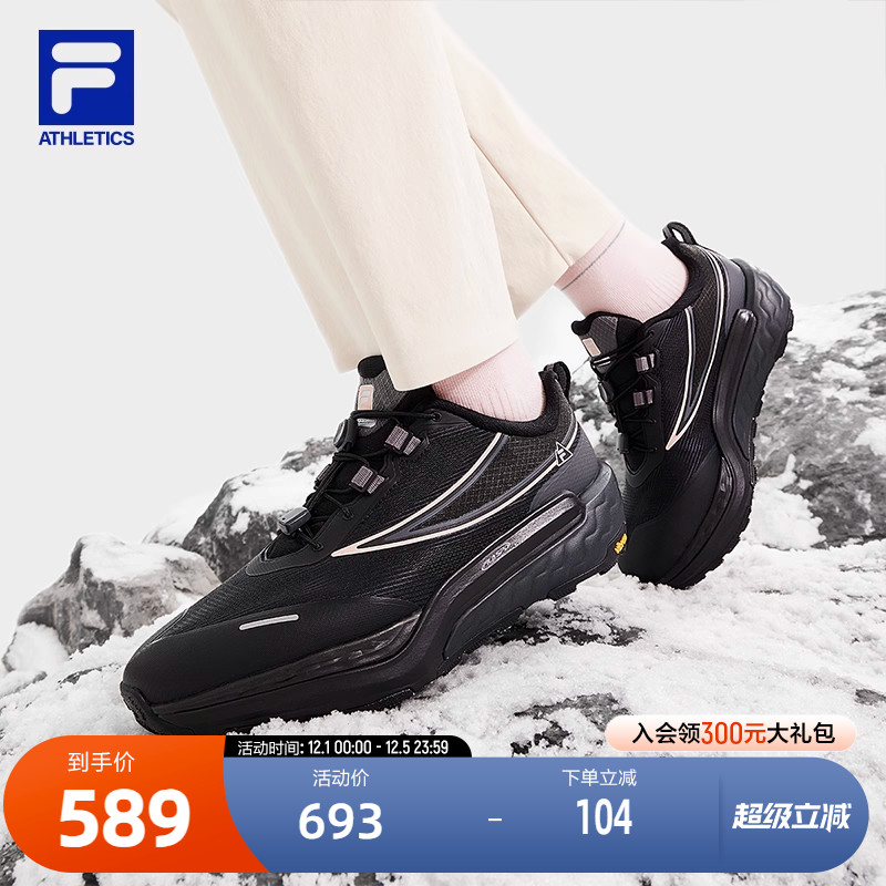 FILA斐乐女子户外跑步鞋