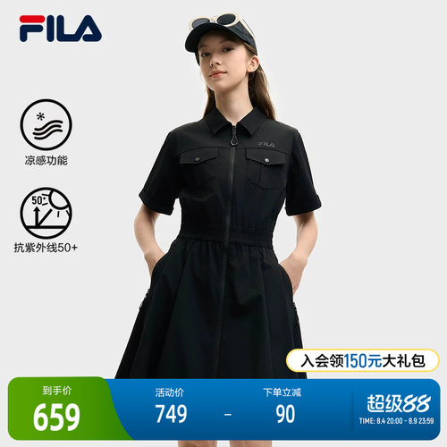 FILA斐乐女子休闲连衣裙