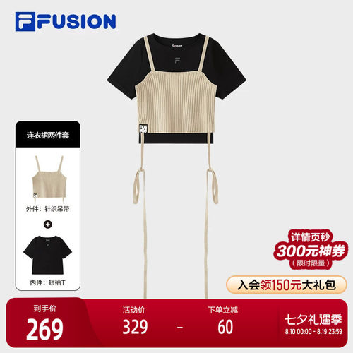 FILAFUSION斐乐女子短袖T