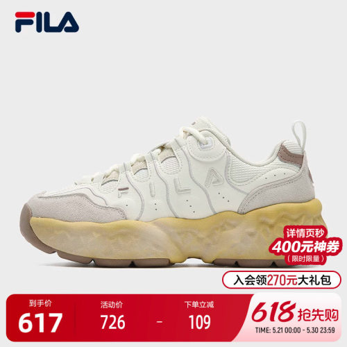 FILA斐乐女子摩登运动鞋