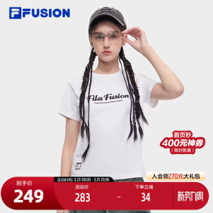 FUSION斐乐潮牌女子针织短袖 时尚 衫 新款 纯棉基础T恤 2024夏季 FILA