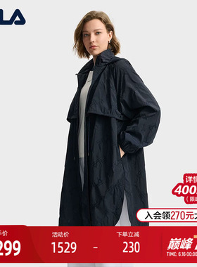 FILA Emerald斐乐女士梭织外套2025秋季新款时尚休闲宽松连帽风衣