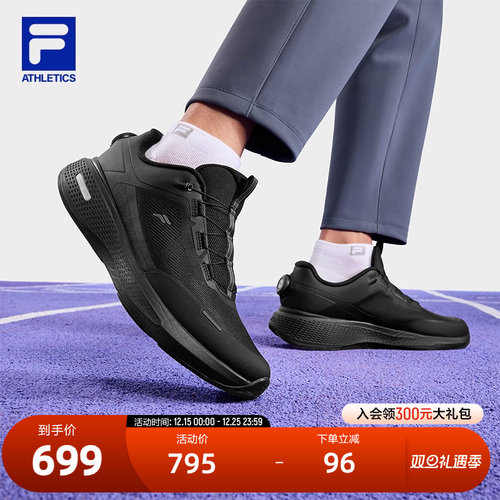 FILA斐乐男子运动跑步鞋