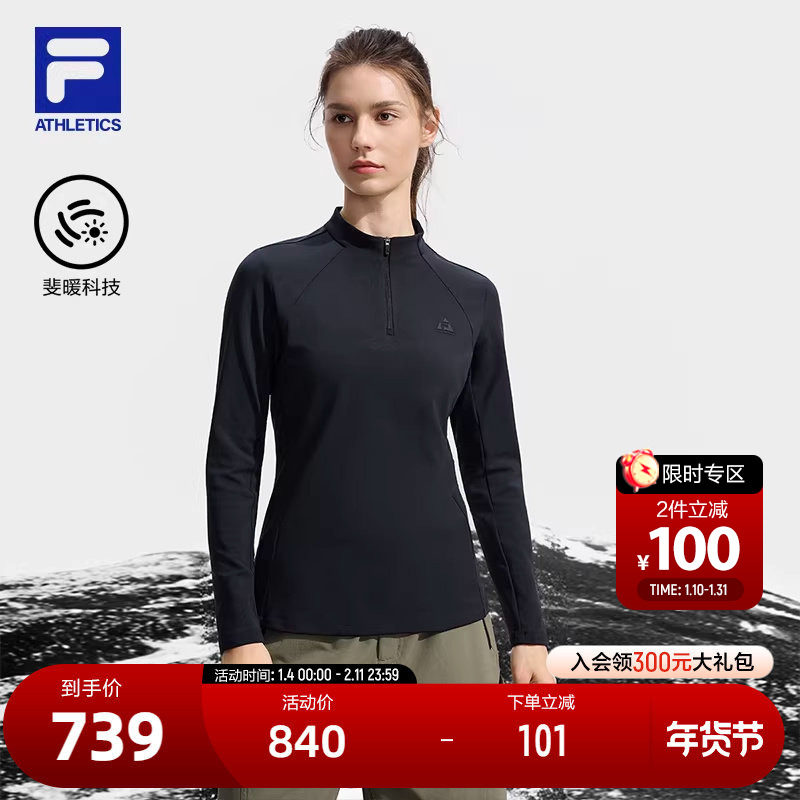 FILA 斐乐官方女子针织长袖衫2025冬季新款户外运动加绒半拉链长T,运动服/休闲服装,运动T恤,淘宝优惠券,粉丝福利购,淘宝优惠卷