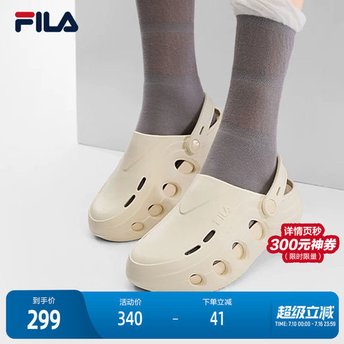 FILA斐乐女士休闲拖鞋