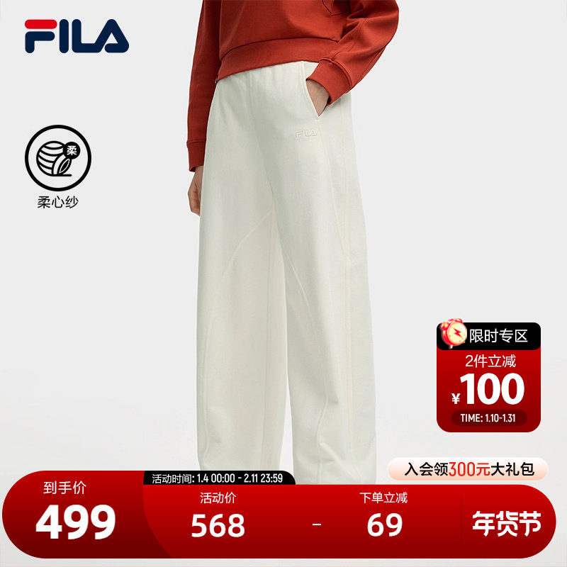 FILA 斐乐官方女士针织长裤2025秋季新款时尚简约休闲宽松阔腿裤,运动服/休闲服装,运动长裤,淘宝优惠券,粉丝福利购,淘宝优惠卷