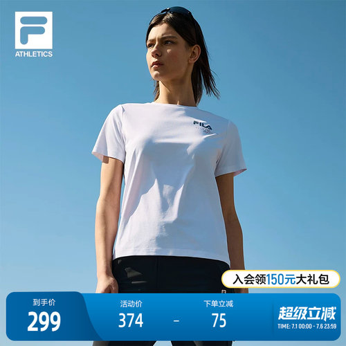 FILA斐乐女士针织短袖衫