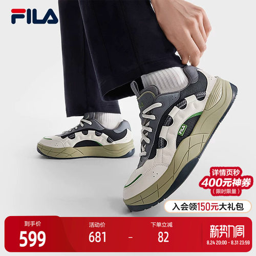 FILA斐乐男子复古板鞋