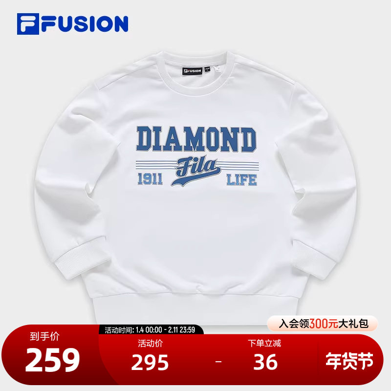 FILA FUSION斐乐潮牌男子针织套头衫冬时尚纯棉宽松卫衣,运动服/休闲服装,运动卫衣/套头衫,淘宝优惠券,粉丝福利购,淘宝优惠卷