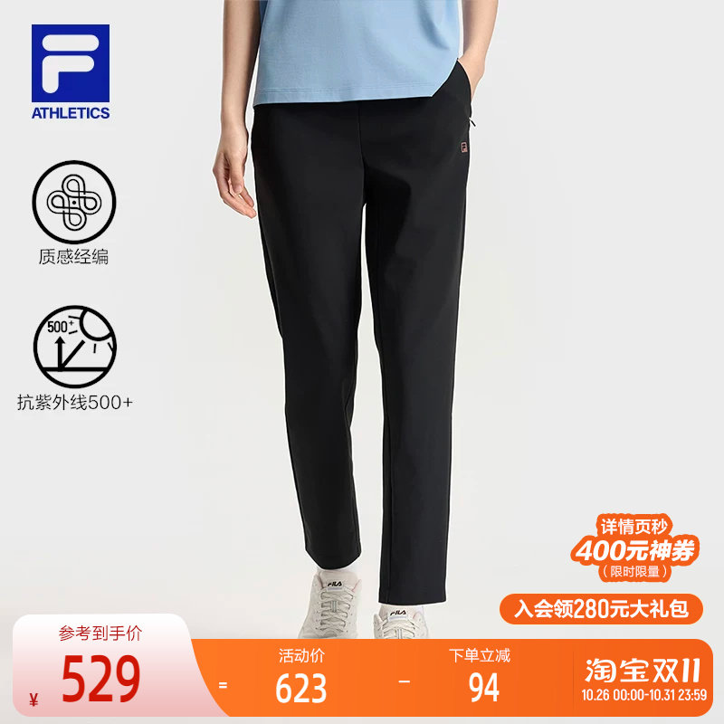 FILA 斐乐官方女士针织长裤2025秋季新款健身运动基础防晒直口裤