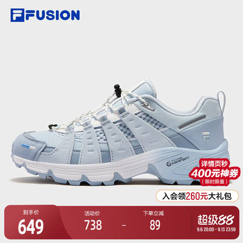 FILAFUSION斐乐潮牌湖系户外