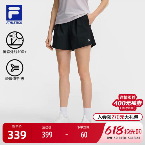 FILA斐乐女士梭织短裤