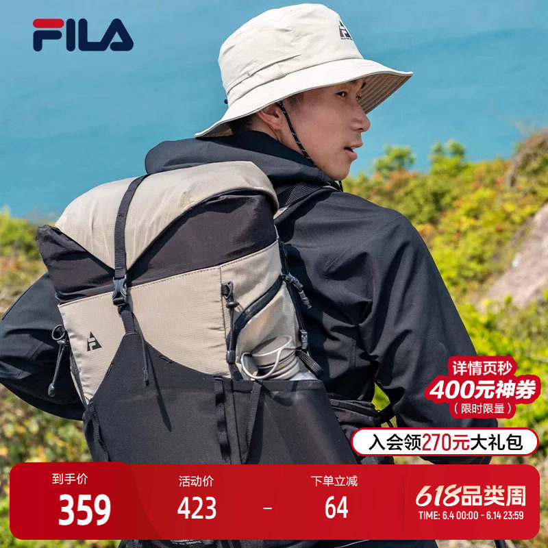FILA 斐乐官方情侣款背包2025夏季新款户外运动大容量双肩包