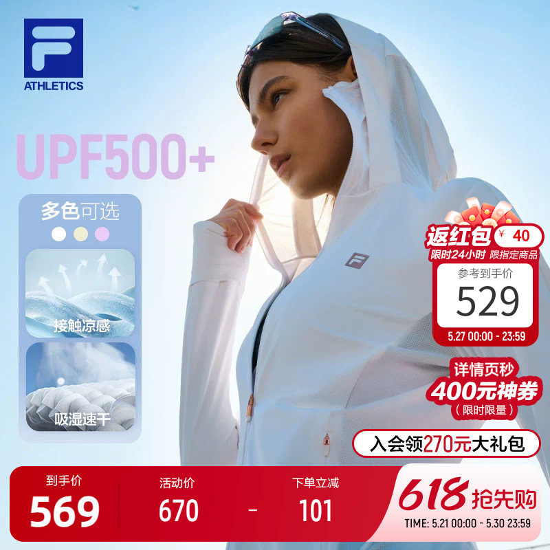FILA 斐乐官方女士针织连帽外套2025夏新款健身运动凉感防晒