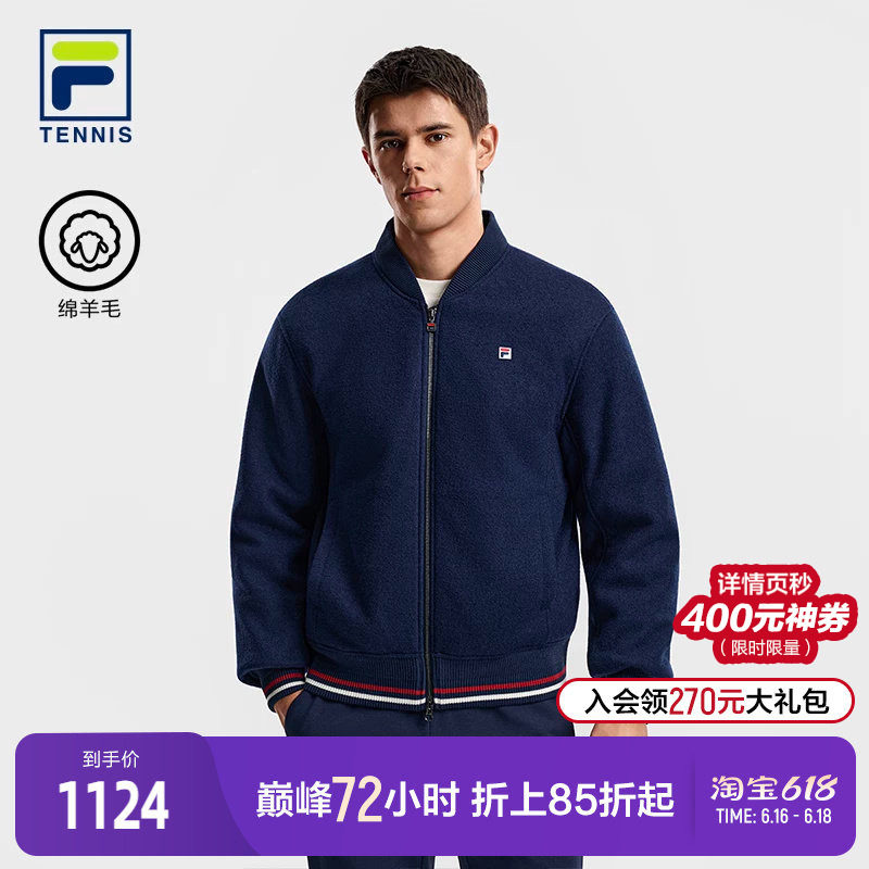 FILA斐乐男子运动棉服
